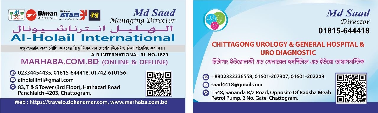 Visiting Card