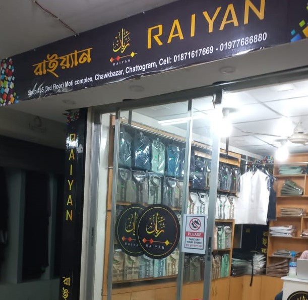 RAIYAN PANJABI HOUSE