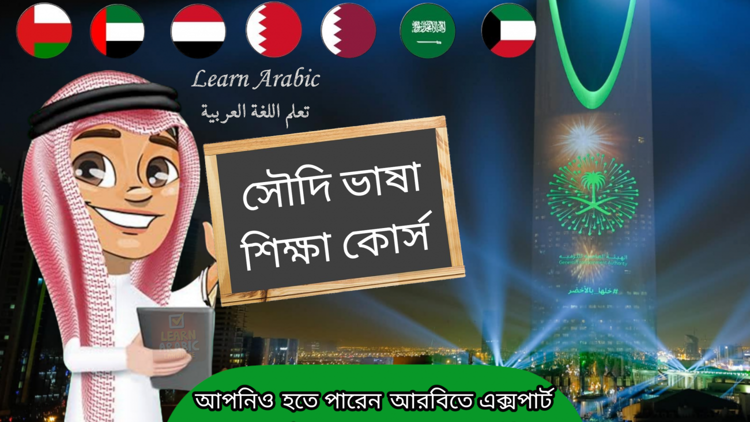 Admission going on...
