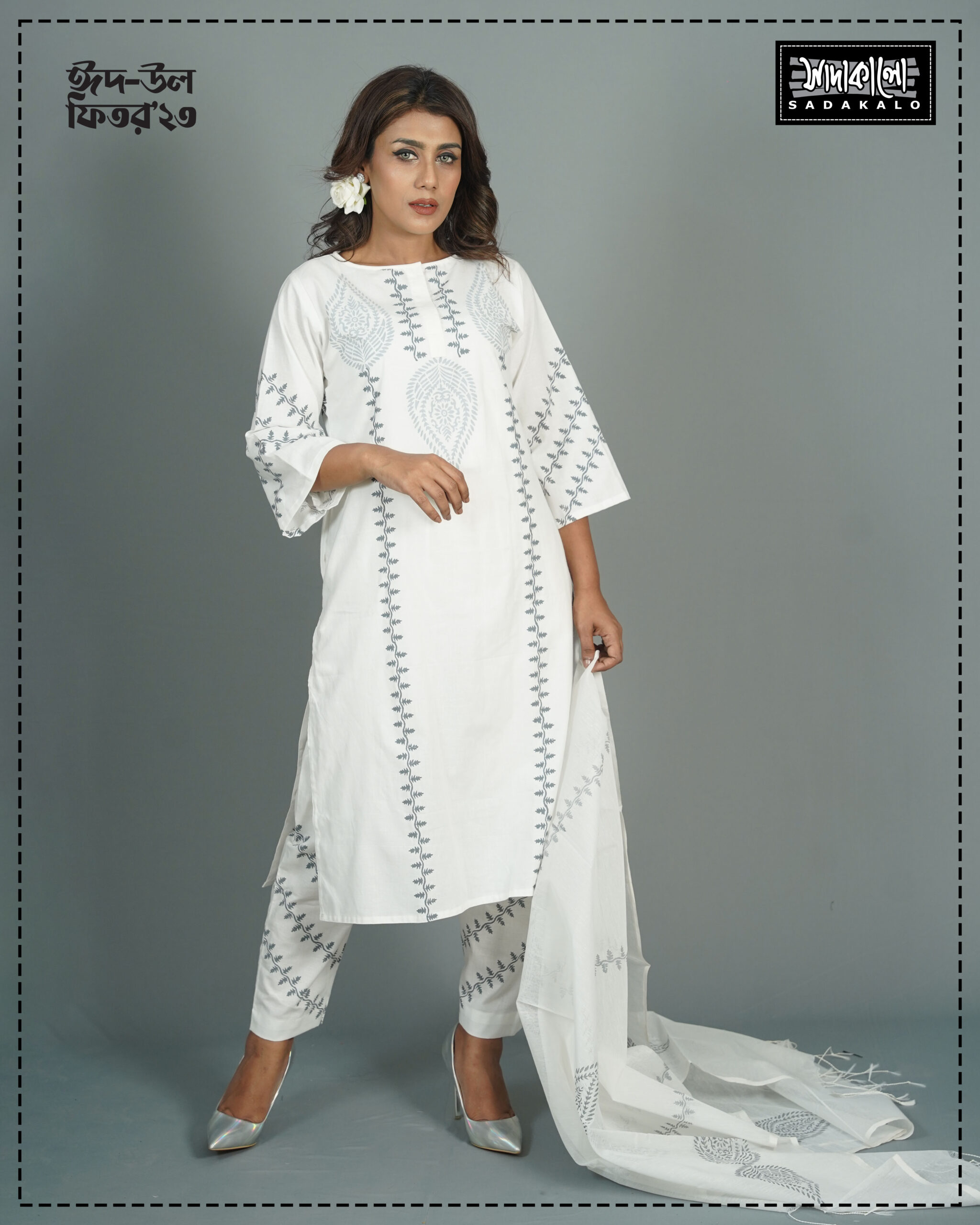 Best Affordable Prices Media Block Printed Women's Kameez Set