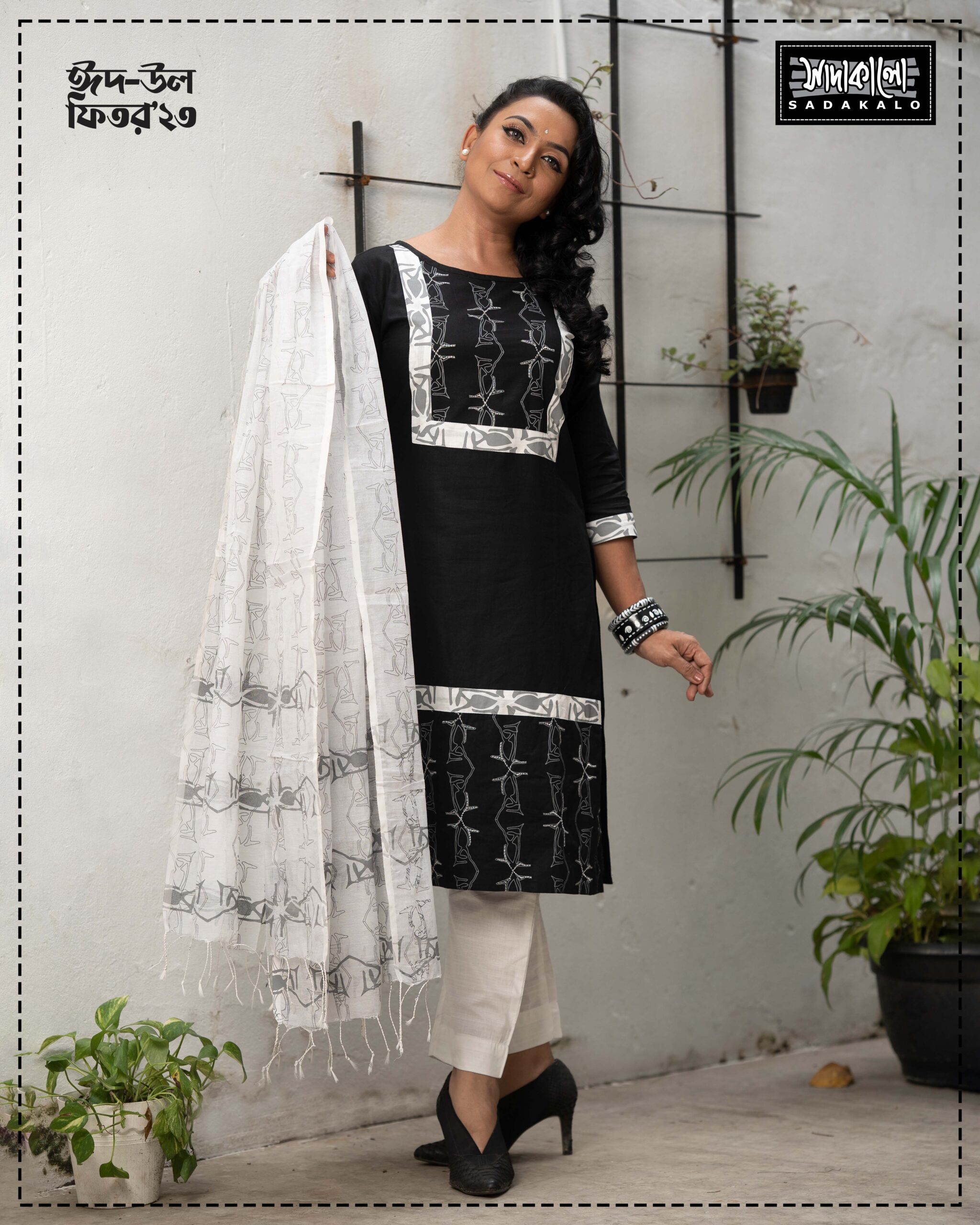 Best Eid Festival Media Screen Printed Black Color Cotton Kameez Set