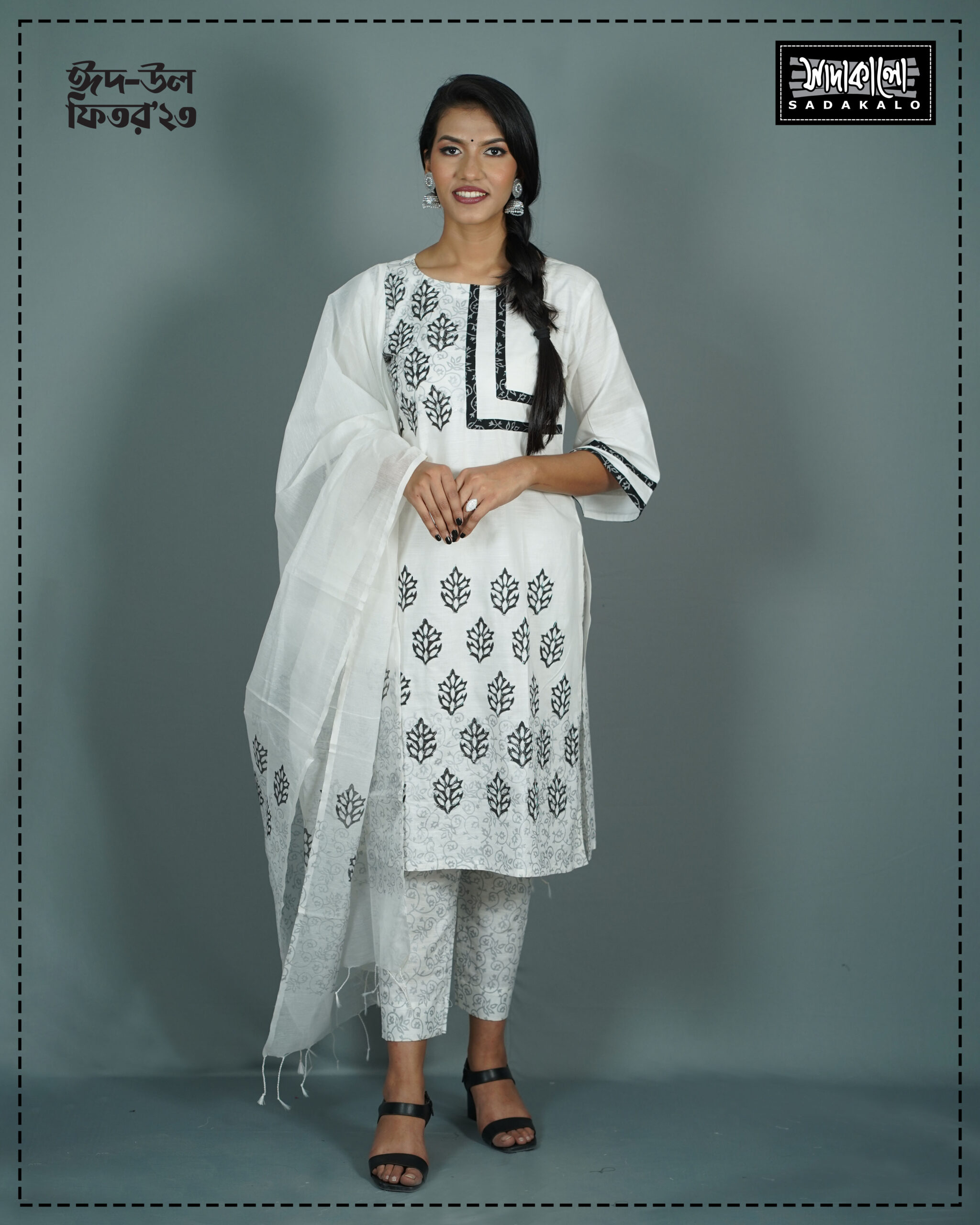 Best Premium White Color Media Screen Design Women's Kameez