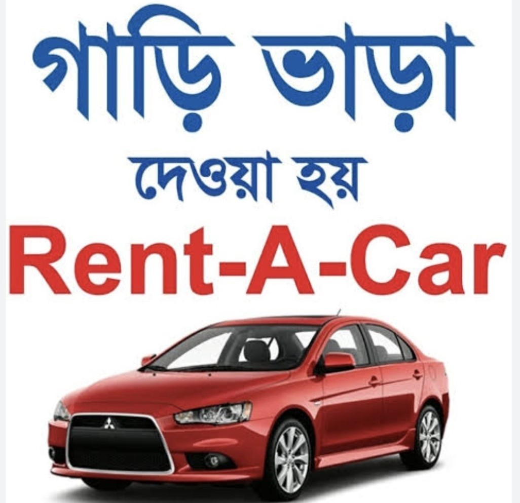 Rent A Car In Chittagong - Pahartali Branch