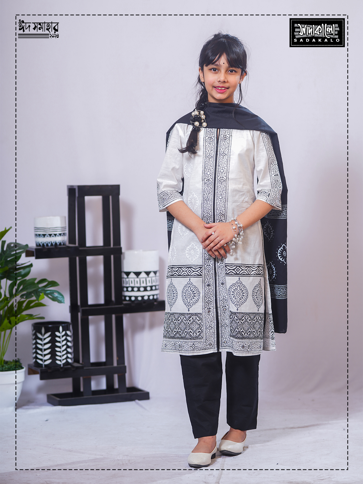 Eid Special Top Quality Fashionable Baby Salwar Kameez