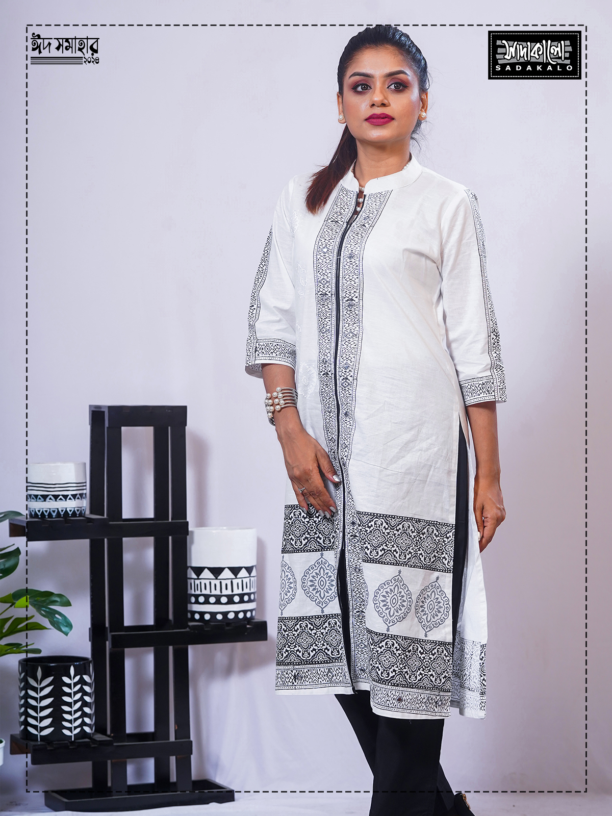 Eid Special Top Quality Fashionable Cotton Fabric Kameez Set