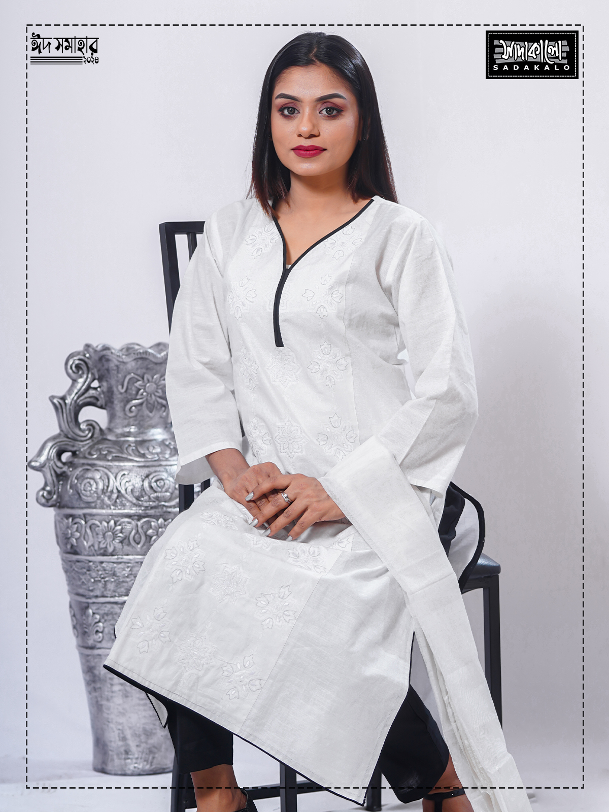 Exclusive New Eid's Special Cotton Kameez Set at Sadakalo