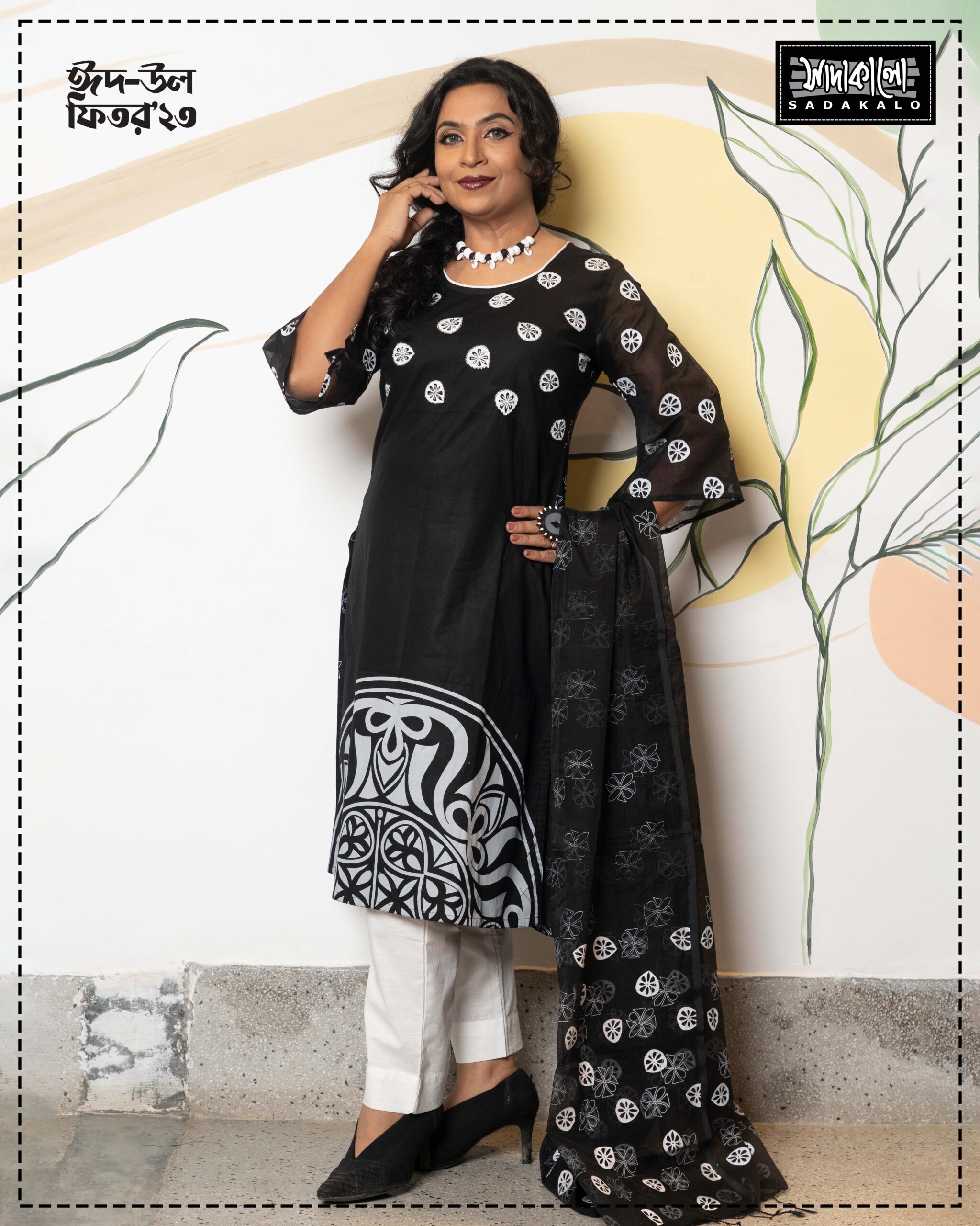 Fashionable New Collection Media Screen Printed Women's Kameez Set