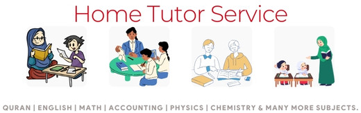 হোম টিউটর