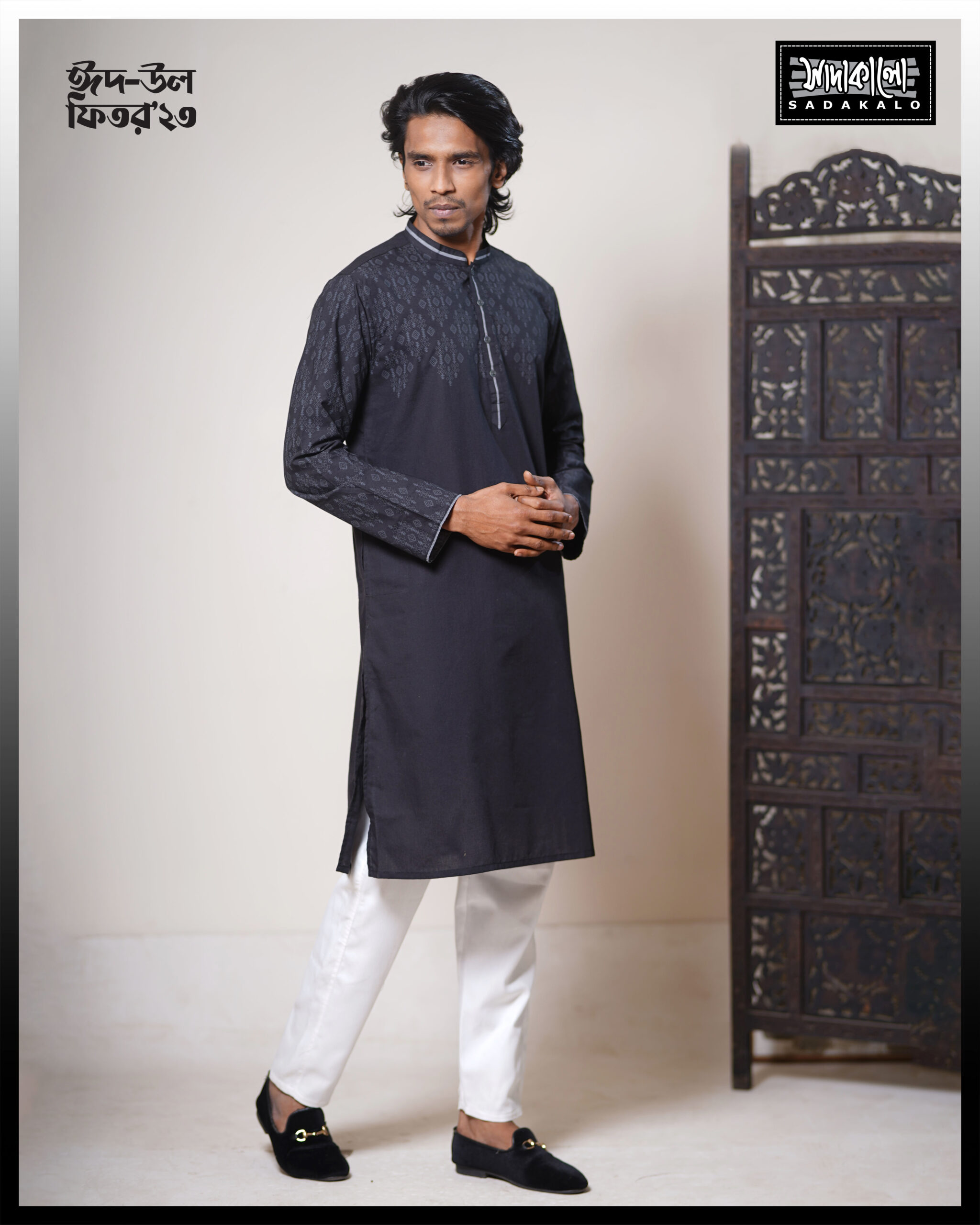 Latest Traditional Media Screen Printed Black & White Color Panjabi