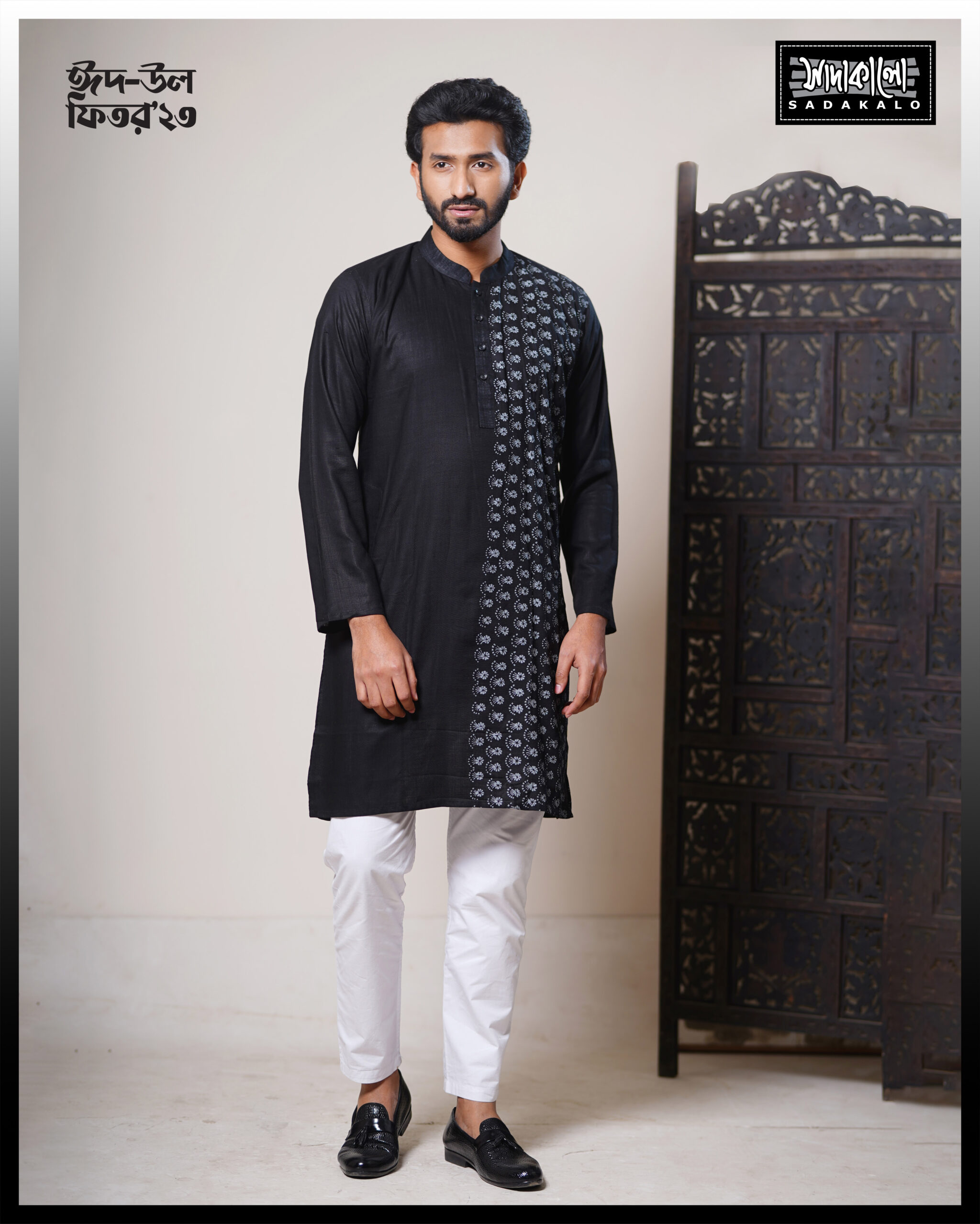 Low Budget Affordable Embroidery & Media Block Design Panjabi