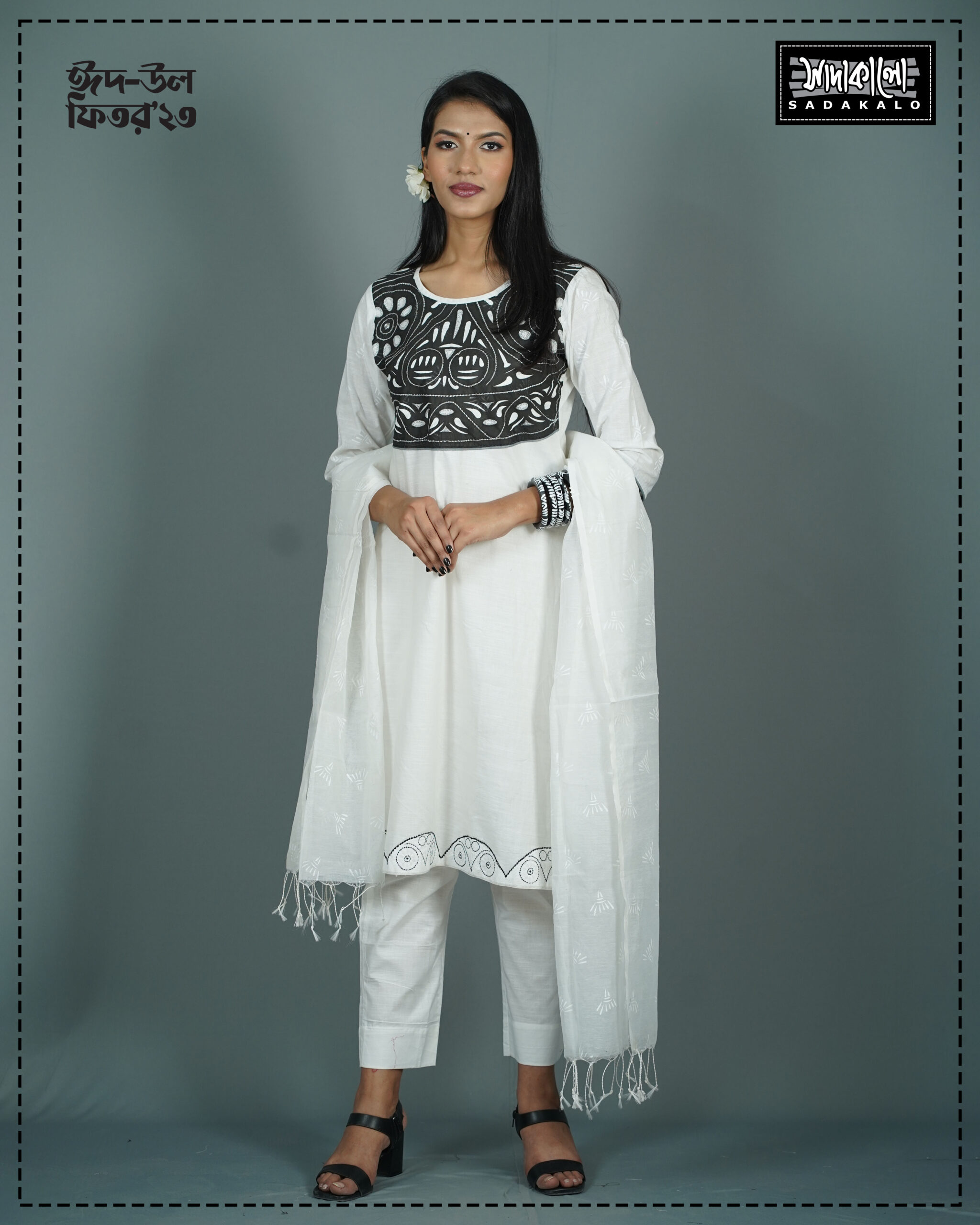 New Looking Media Screen Printed White Color Women's Kameez Set