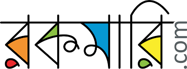 ভর্তি প্রস্তুতি বই