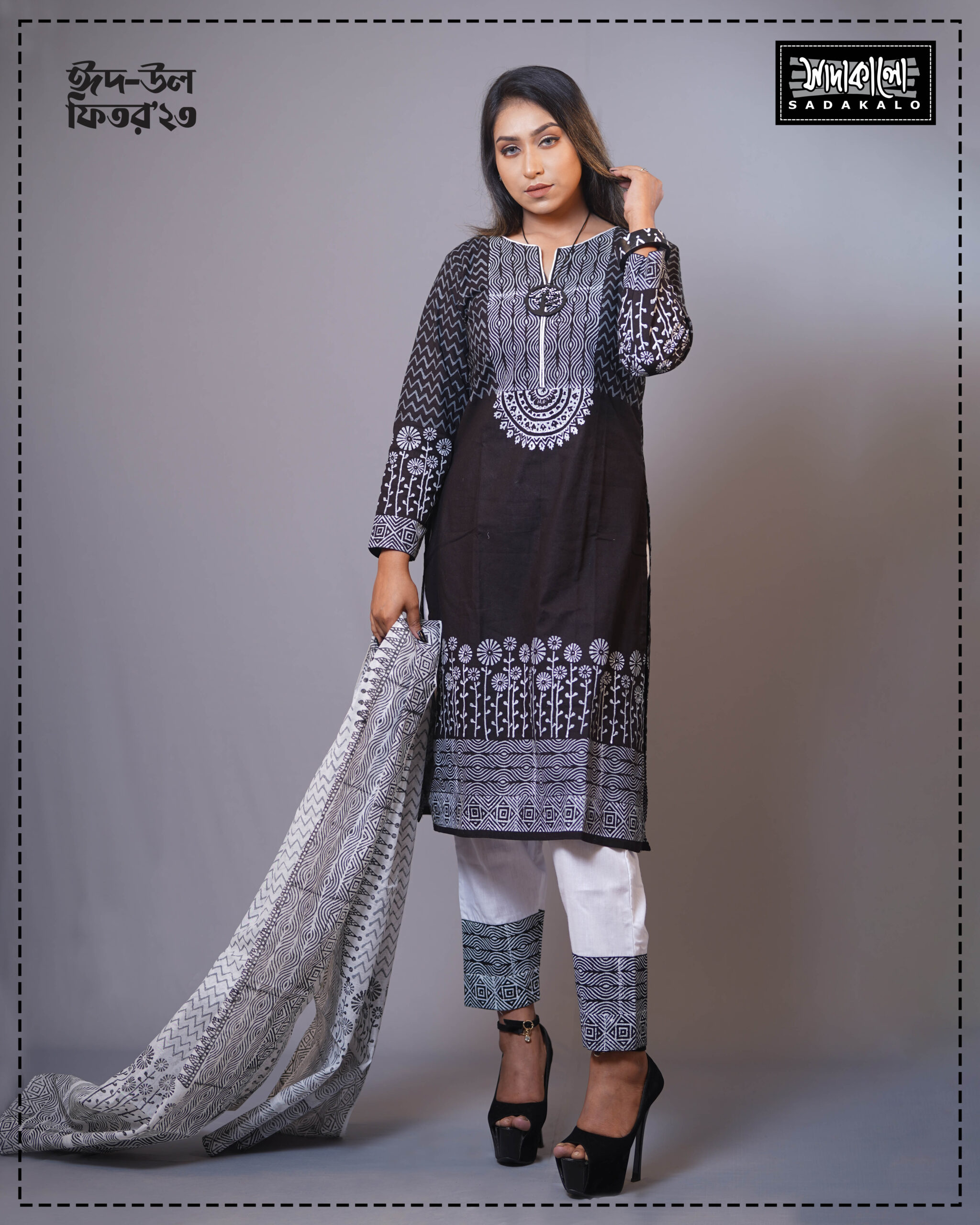 Top Quality Fashionable Media Block Designing Women's Kameez Set