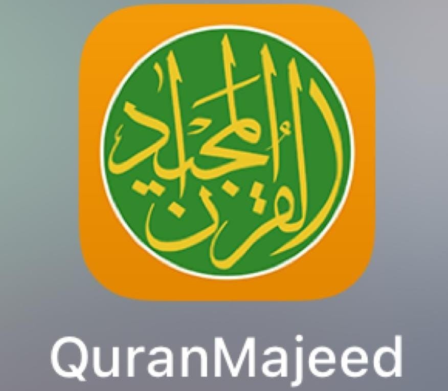 কোরআন মাজিদ