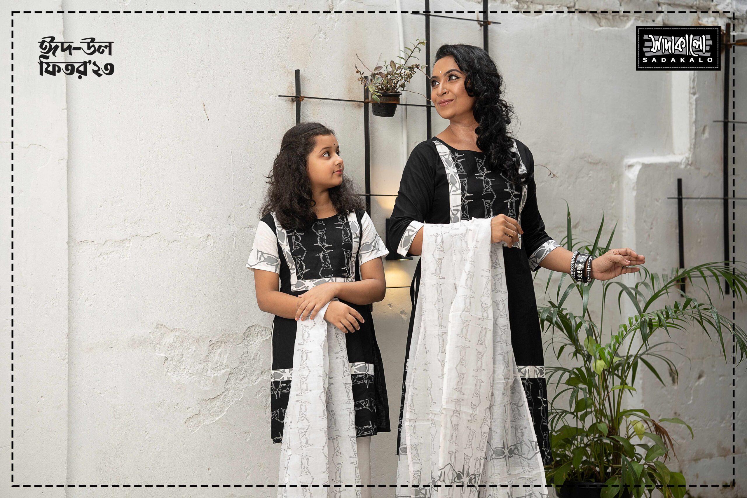 Best Eid Festival Media Screen Printed Black Color Cotton Kameez Set