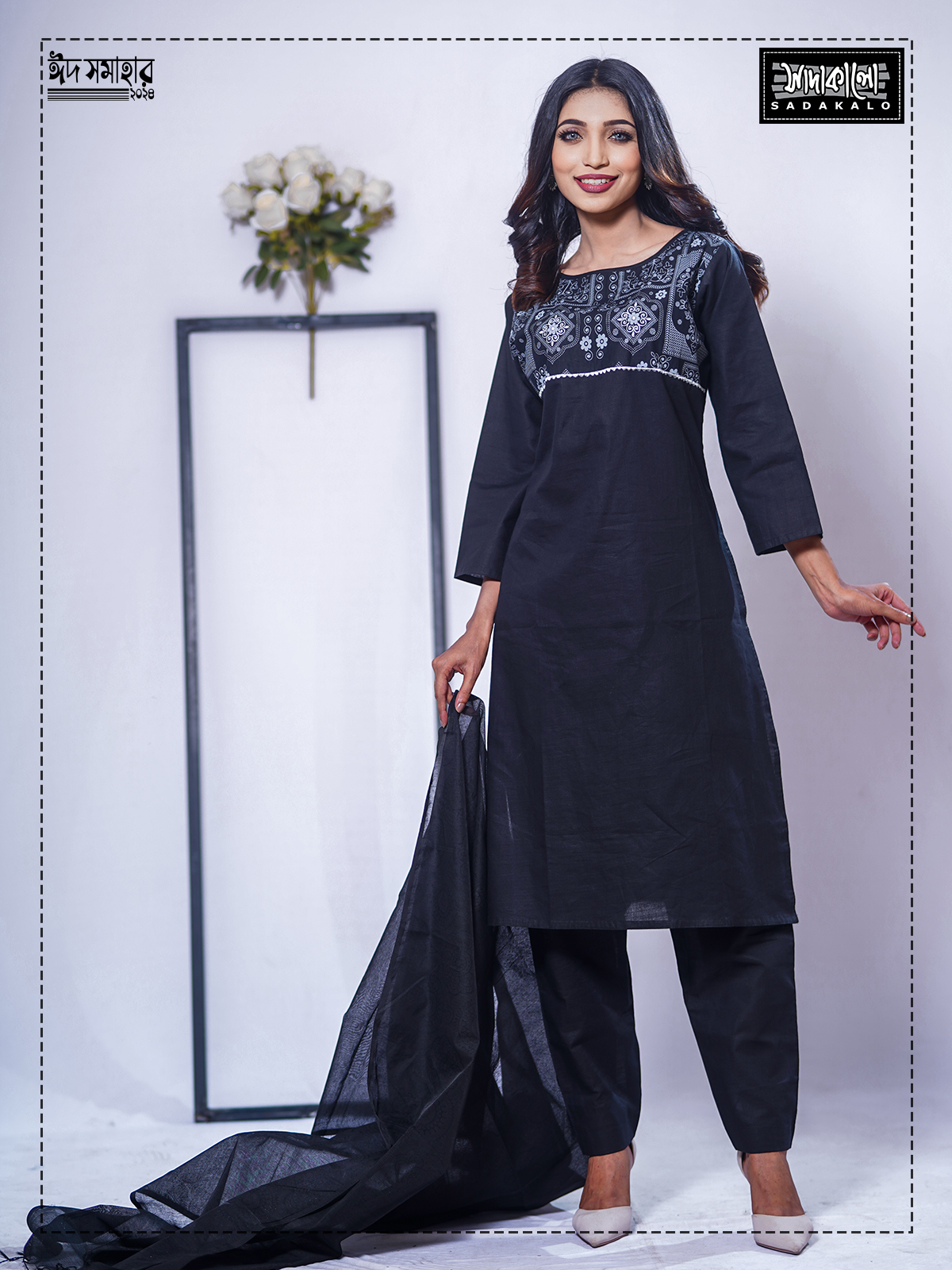 Best Eid Festival Premium Quality Cotton Salwar Kameez Set