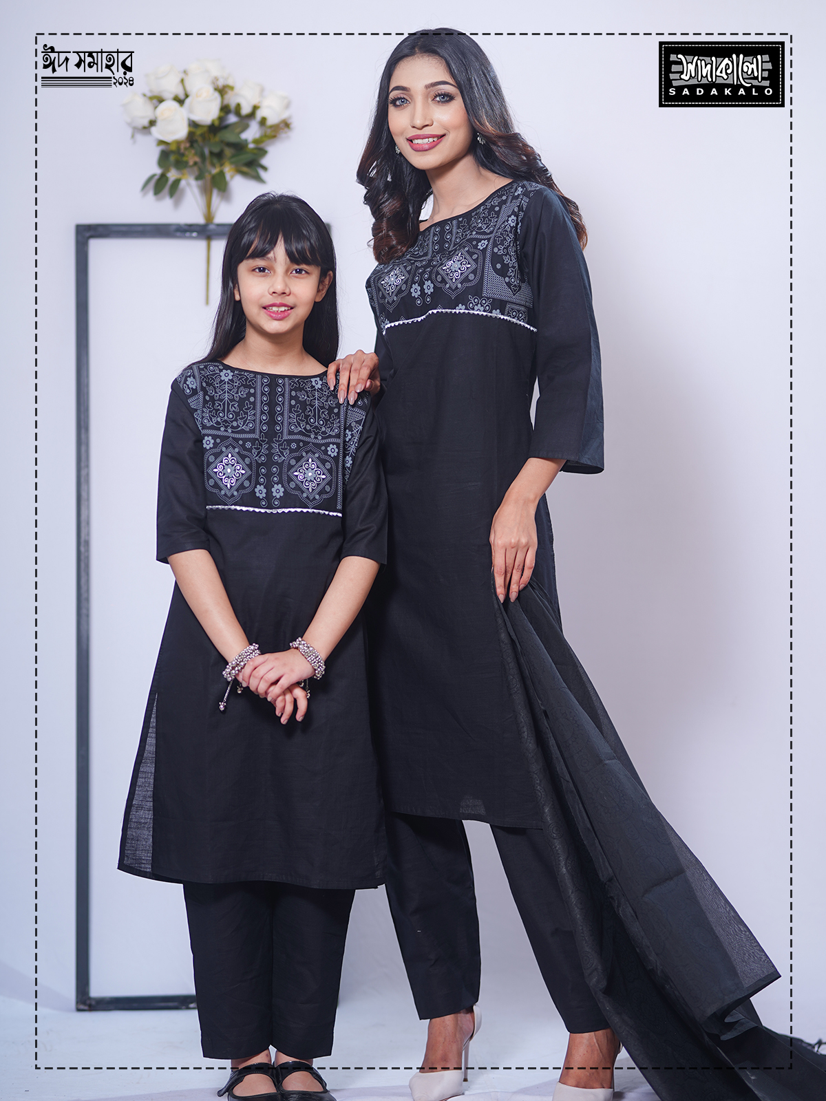 Best Eid Festival Premium Quality Cotton Salwar Kameez Set