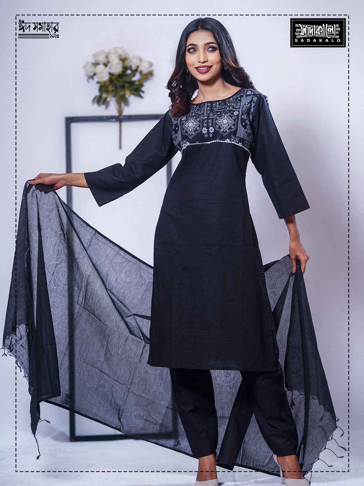 Best Eid Festival Premium Quality Cotton Salwar Kameez Set