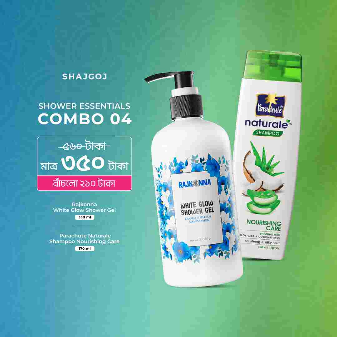 Shower Essentials Combo 04