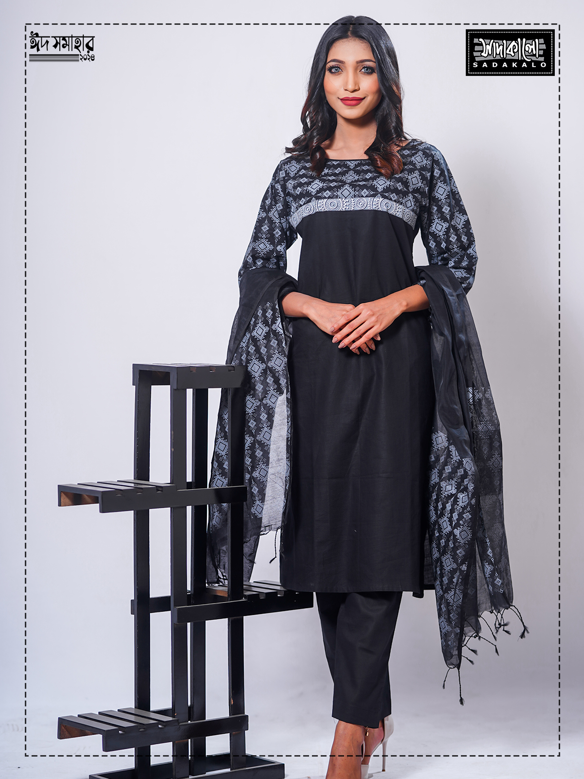 Eid Exclusive Lightweight Black & White Color Cotton Kameez
