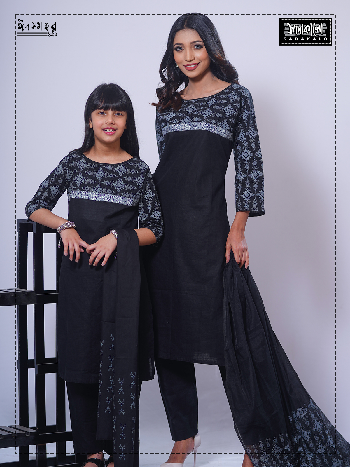 Eid Exclusive Lightweight Black & White Color Cotton Kameez