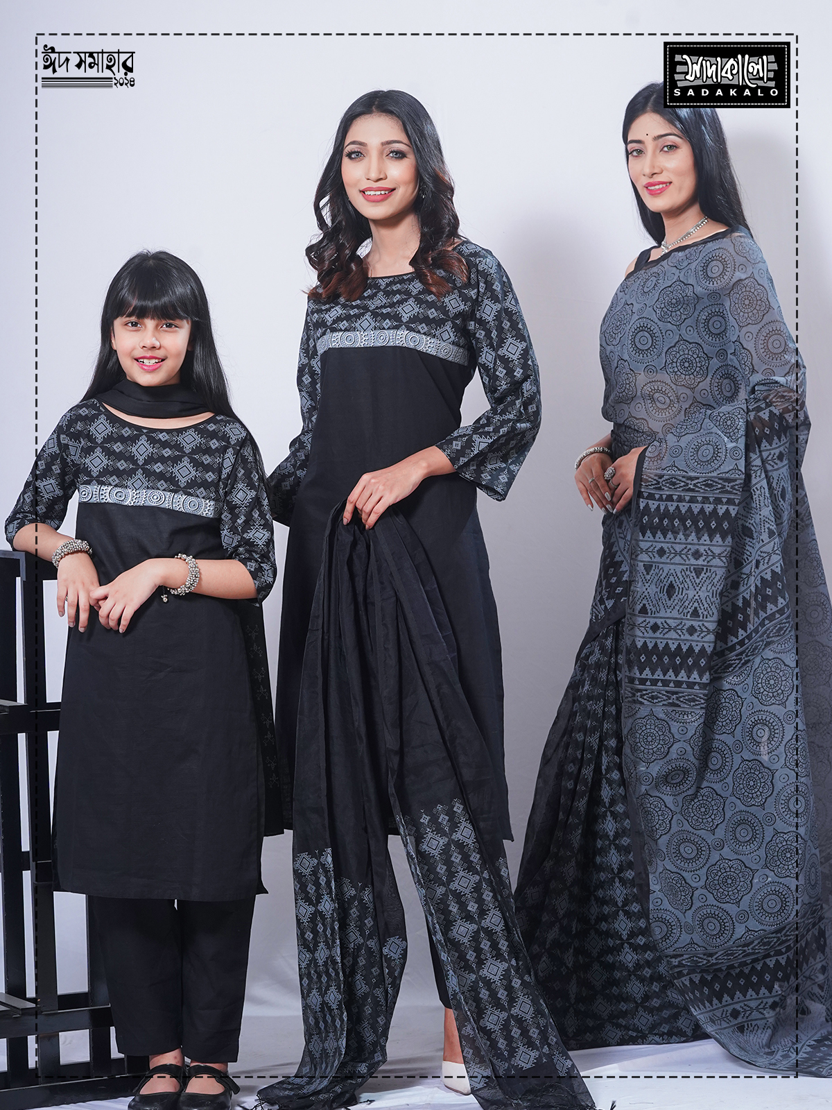 Eid Exclusive Lightweight Black & White Color Cotton Kameez