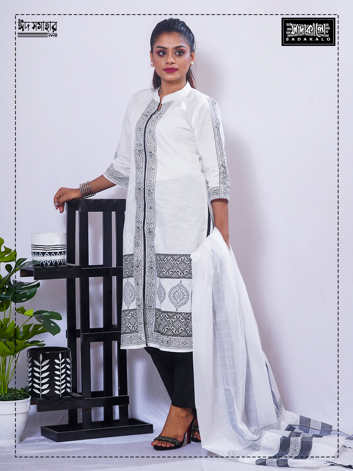 Eid Special Top Quality Fashionable Cotton Fabric Kameez Set