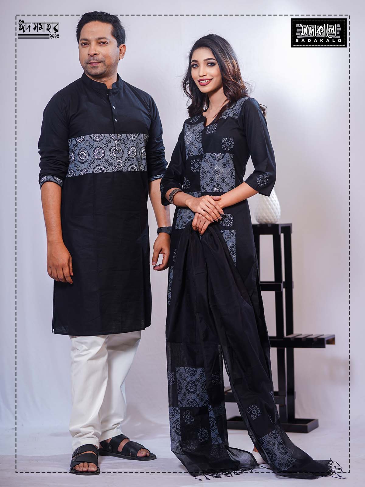 Exclusive Eid Collection High Quality Comfortable Kameez Set