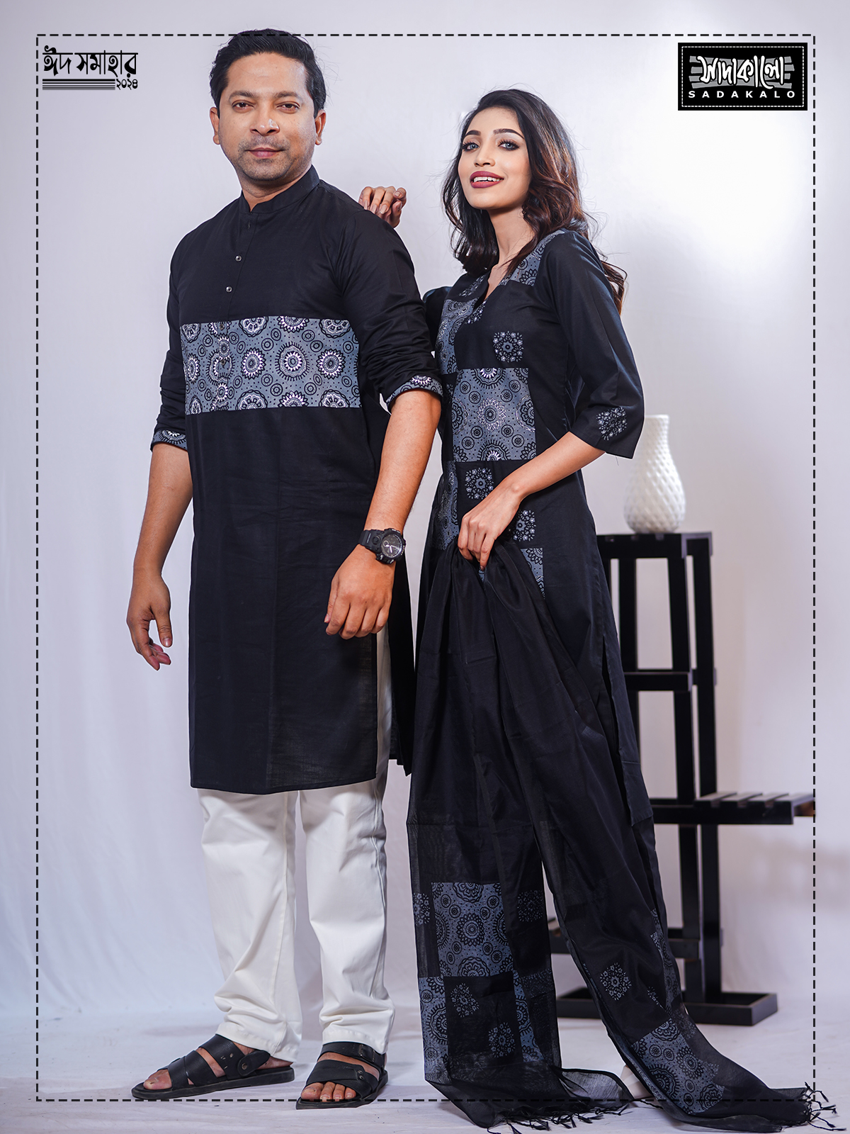 Exclusive Eid Collection High Quality Comfortable Kameez Set