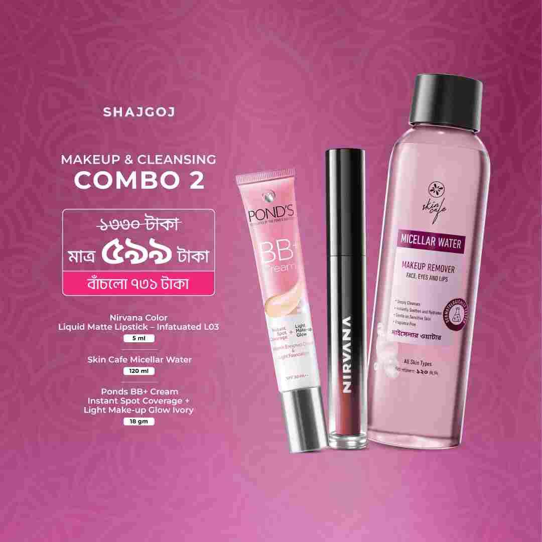 Makeup & Cleansing Combo 2