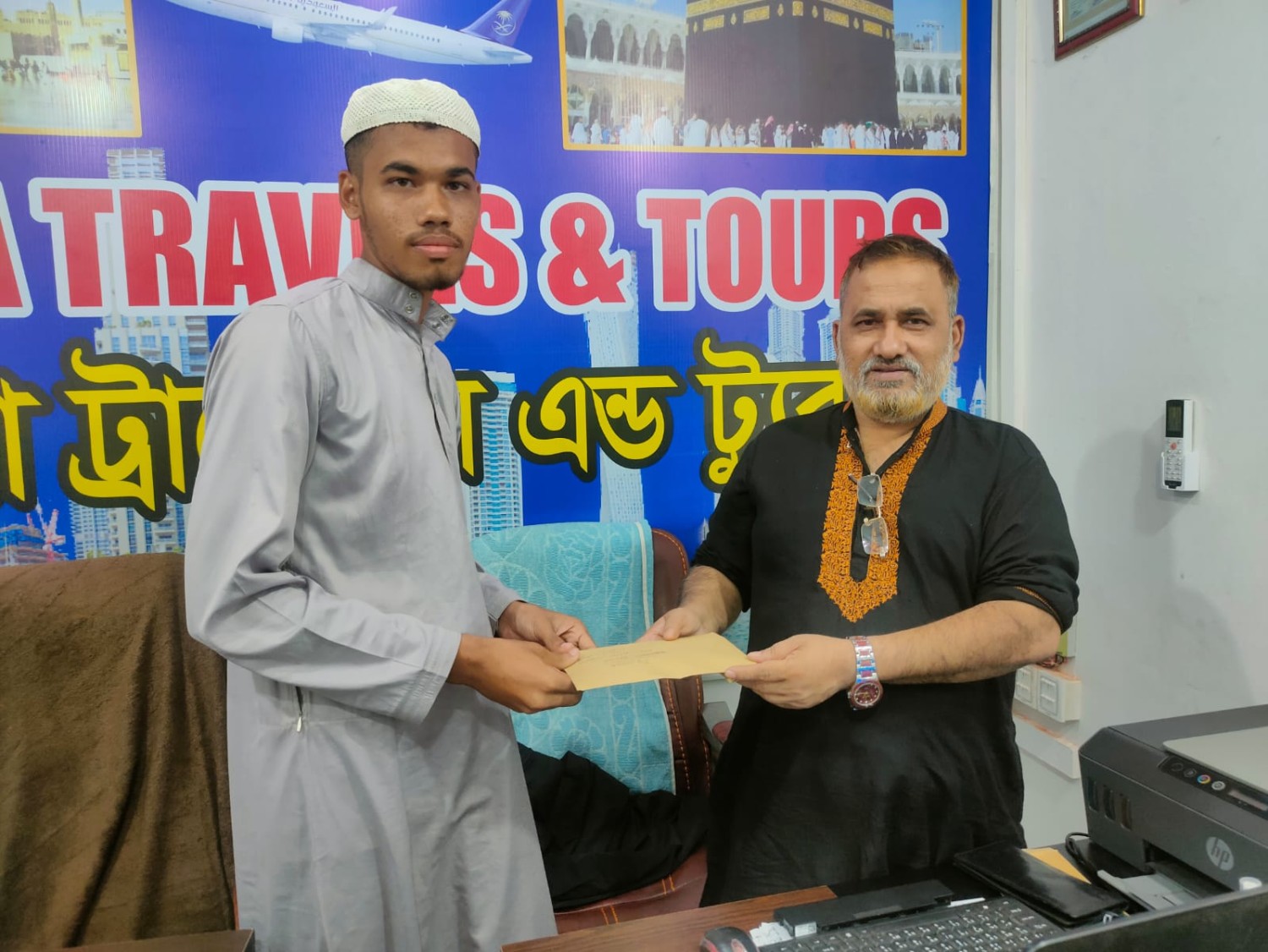 Jiku Chairman Business Banner