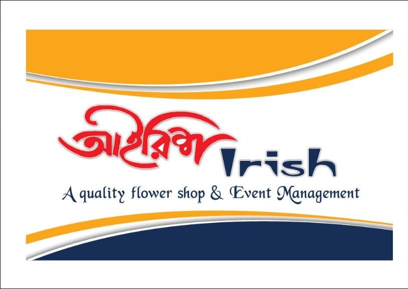 Irish flower shop