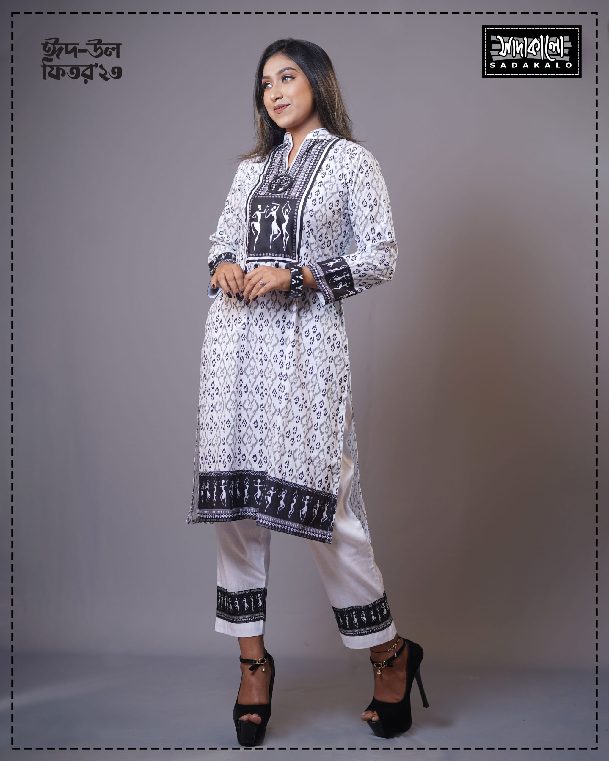 Sadakalo Presents New Exclusive Media Digital Printed Kameez Set