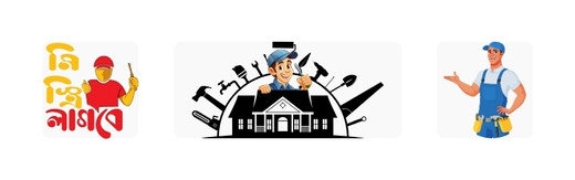 মিস্ত্রিওয়ালা